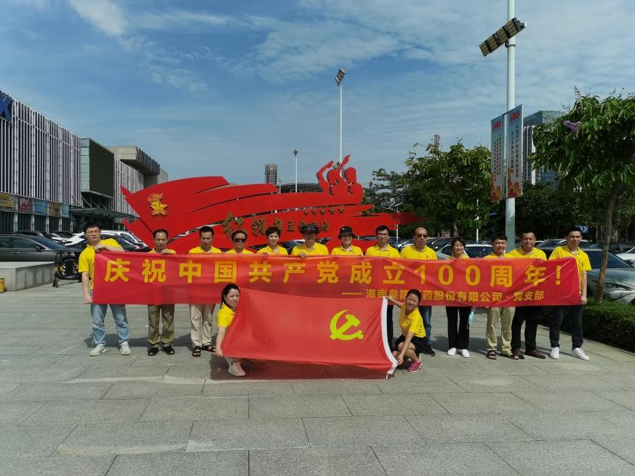 庆祝建党百年华诞，创leyu乐鱼登录地址新辉煌